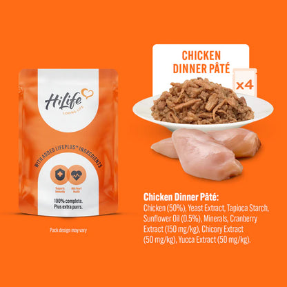 HiLife Adult Cat Chicken Pate in Jelly (8x70g) x 4 Bulk Box